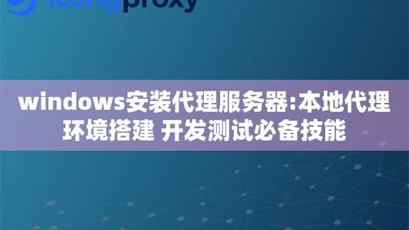 开荒保洁深度清洁，揭秘必备工具与药剂
