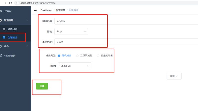 冰箱内胆破损可能是由于以下原因造成的：